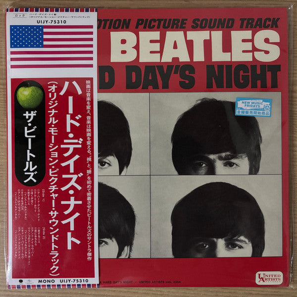 A Hard Day's Night (Original Motion Picture Sound Track)