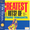 Greatest Hits! Of