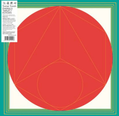 EMERALD TABLET / ECHOES