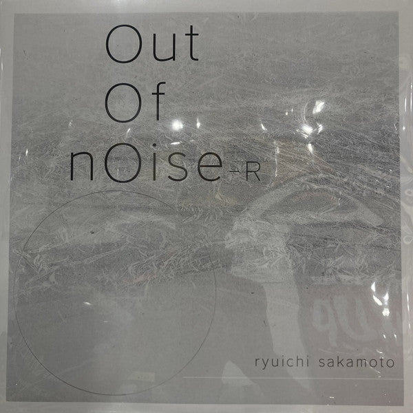 Out Of Noise - R