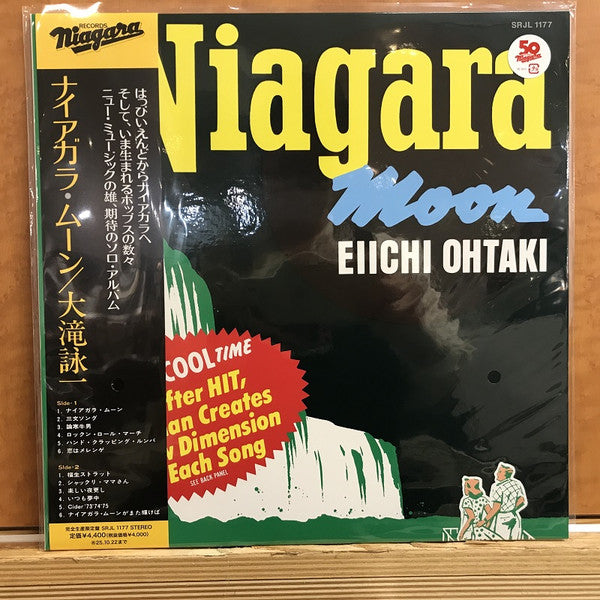 Niagara Moon