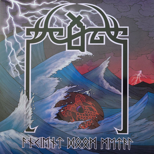 Ancient Doom Metal