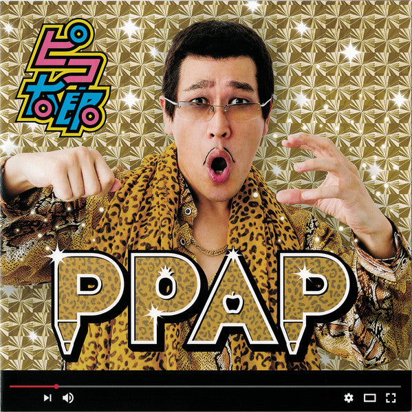PPAP
