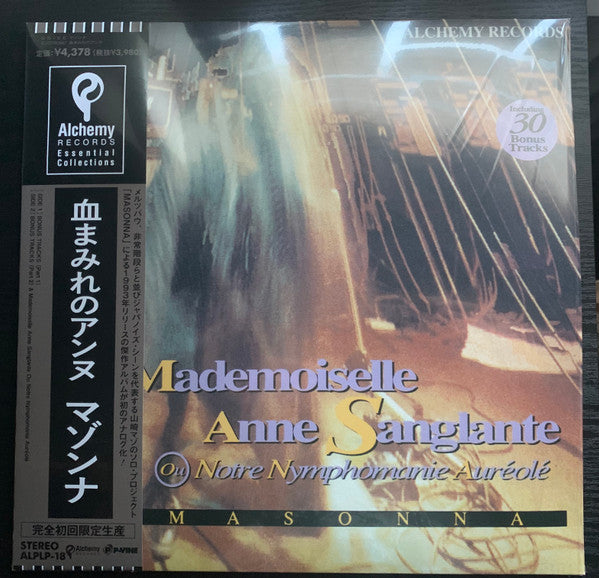MADEMOISELLE ANNE SANGLANTE OU NOTRE NYMPHOMANIE AUREOLE