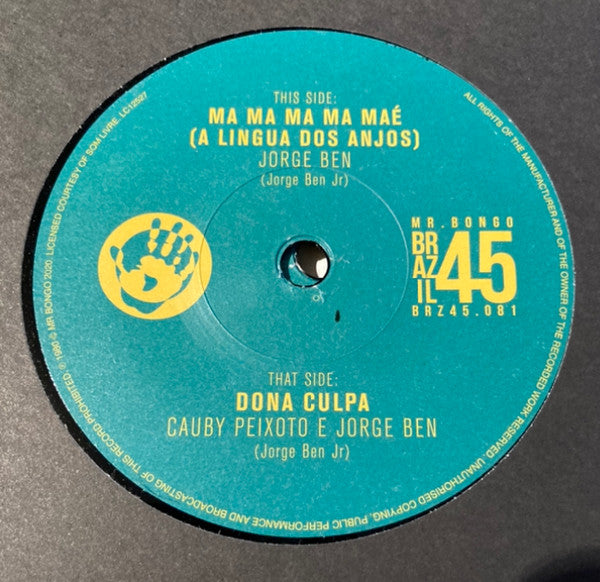 MA MA MA MA MAE