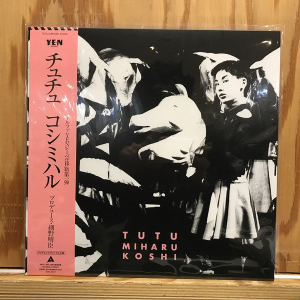 TUTU