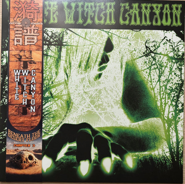 White Witch Canyon