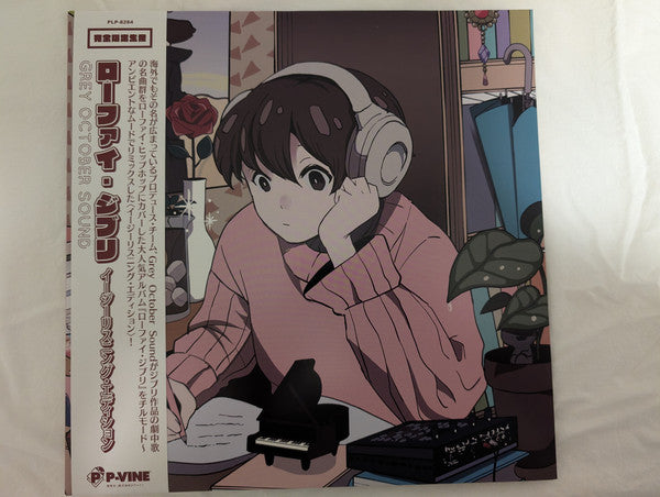 Lo-Fi Ghibli: Easy Listening Edition