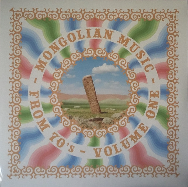Mongolian Music From 70's - Volume 1