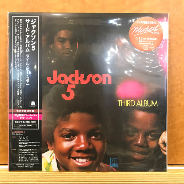 THIRD ALBUM