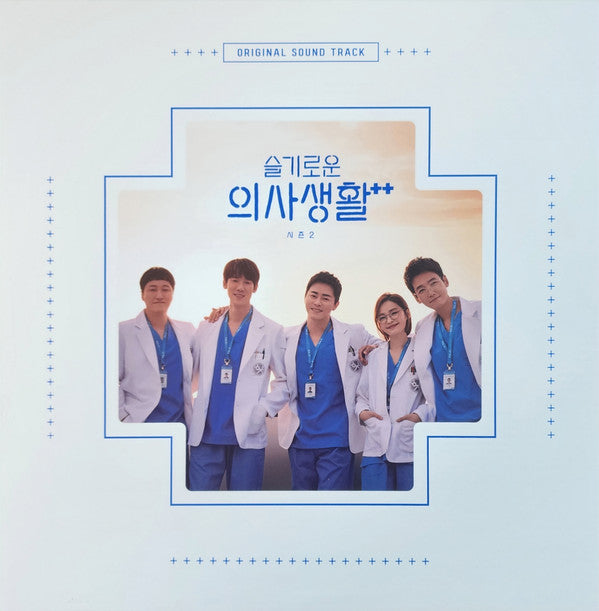 HOSPITAL PLAYLIST 2 OST - TVN DRAMA