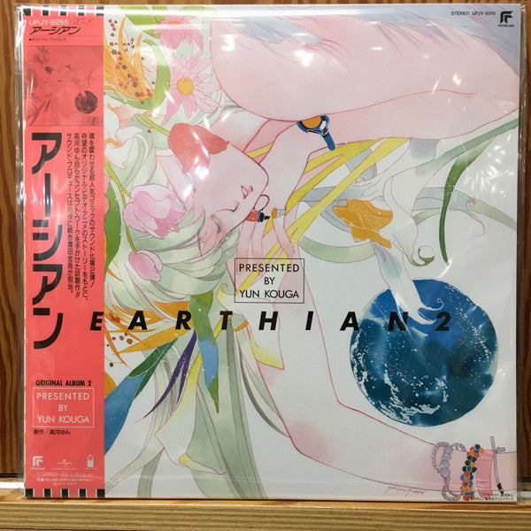 ORIGINAL ALBUM VOL.2