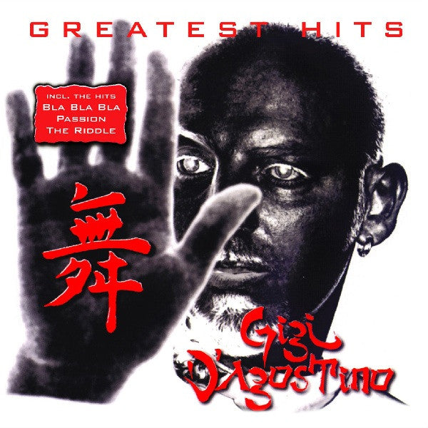 GREATEST HITS