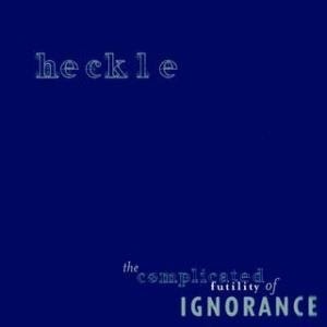 Complicated Futility Of Ignorance