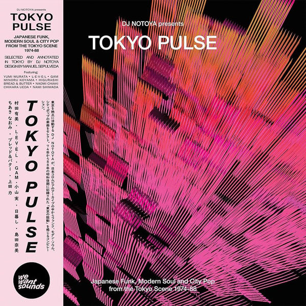 Tokyo Pulse (Japanese Funk, Modern Soul And City Pop From The Tokyo Scene 1974-1988)