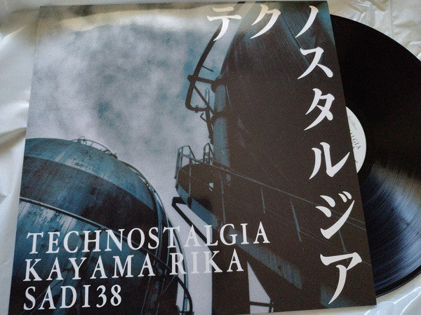 Technonostalgia = テクノスタルジア
