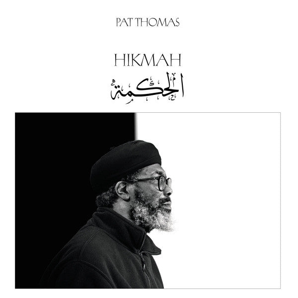 Hikmah