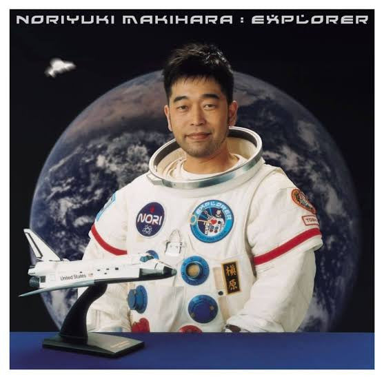Explorer
