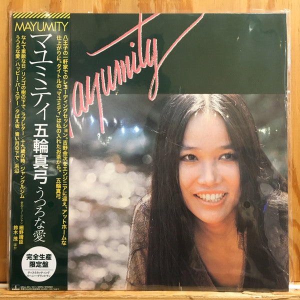 MAYUMITY UTSURONA AI