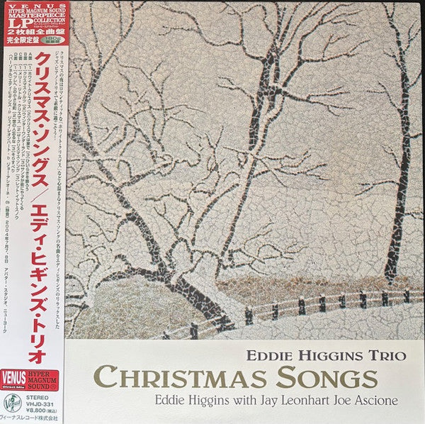 Christmas Songs Vol.2