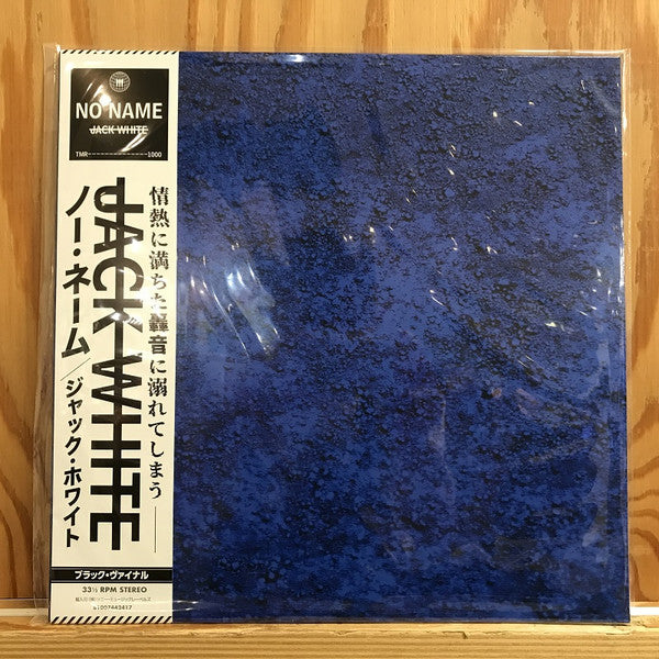 NO NAME