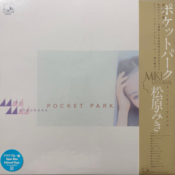 POCKET PARK