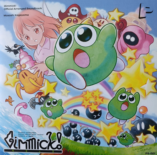 Gimmick! Official Arranged Soundtrack