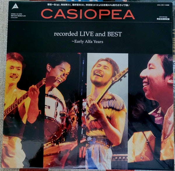 RECORDED LIVE & BEST: EARLY ALFA YEARS