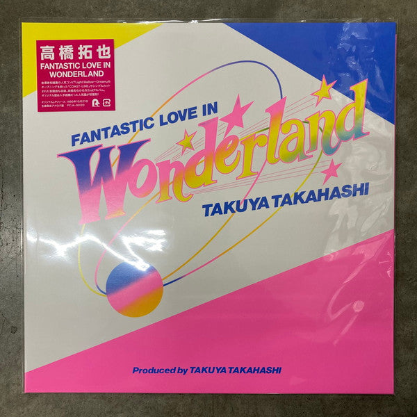 FANTASTIC LOVE IN WONDERLAND