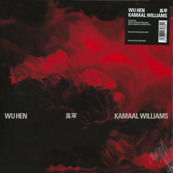 WU HEN