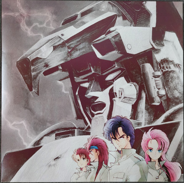 God Bless The Machine Dancouga - Requiem For Victims (BGM Collection Special) = 超獣機神ダンクーガ 失われた者たちへの鎮魂歌 (BGM Collection Special)
