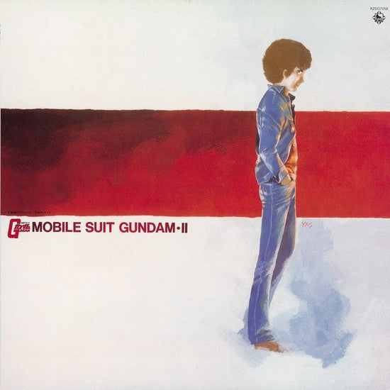Mobile Suit Gundam II = 機動戦士ガンダム最新録音BGM集 Vol.2
