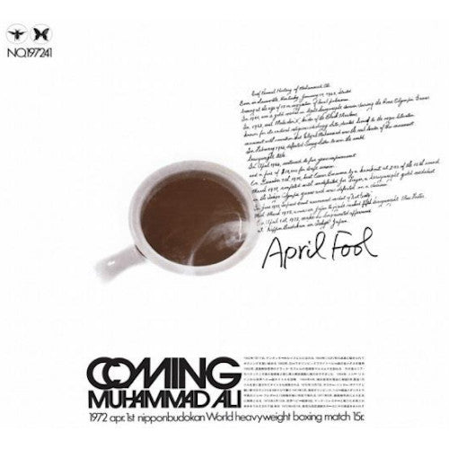 April Fool: Coming Muhammad Ali 〜 キャシアス・クレイの死ぬ日