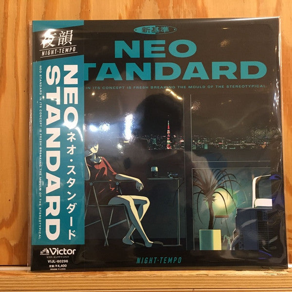 NEO STANDARD