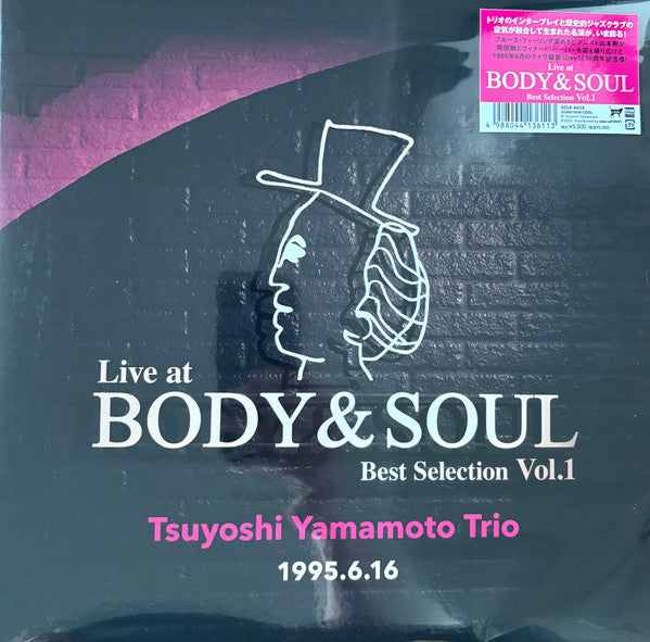 LIVE AT BODY & SOUL BEST SELECTION VOL.1