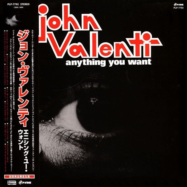 Anything You Want
