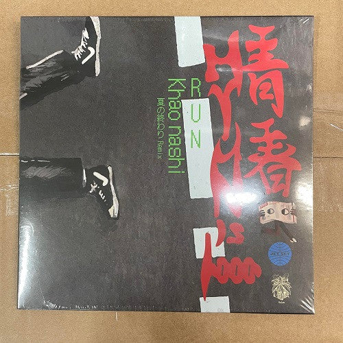 Run / - Khao Nashi - (夏の終わりRemix)
