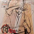 SAMURAI DX