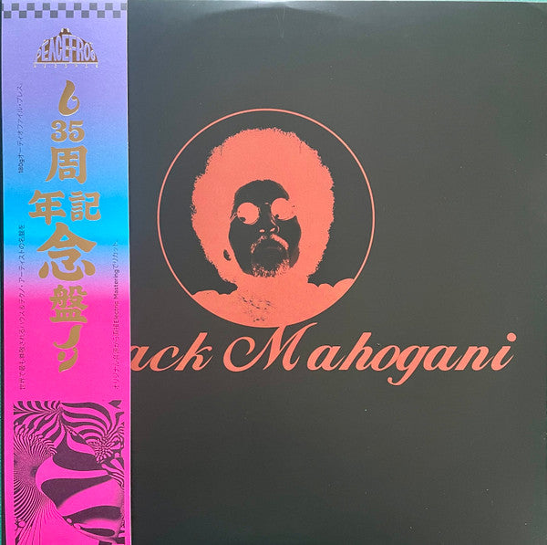 Black Mahogani