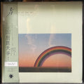 COLOR OF THE SKY