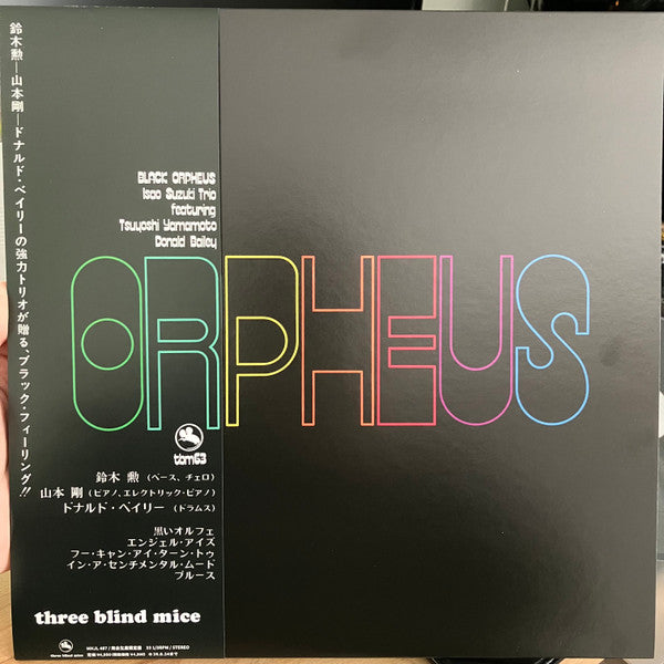 BLACK ORPHEUS
