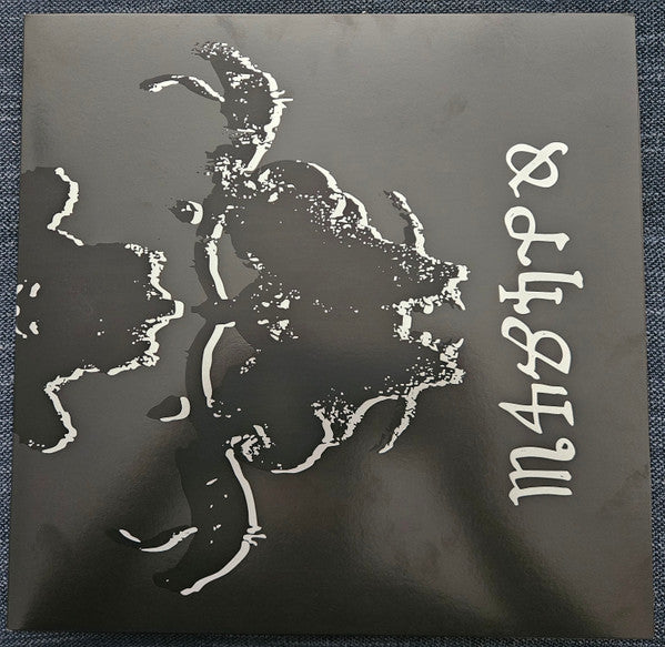 Danzig 4P