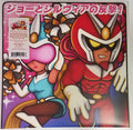 VIEWTIFUL JOE 2