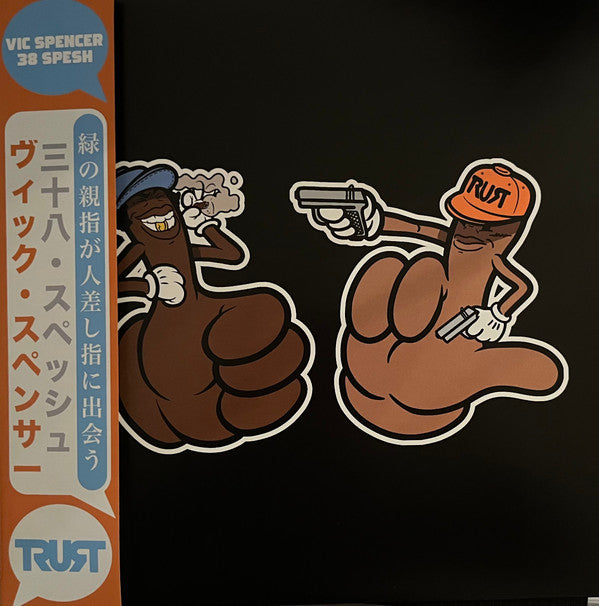Greenthumbs Meets Trigger Fingers