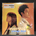 orange days (ORIGINAL SOUNDTRACK)