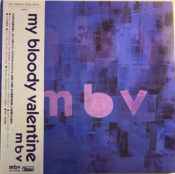 M B V