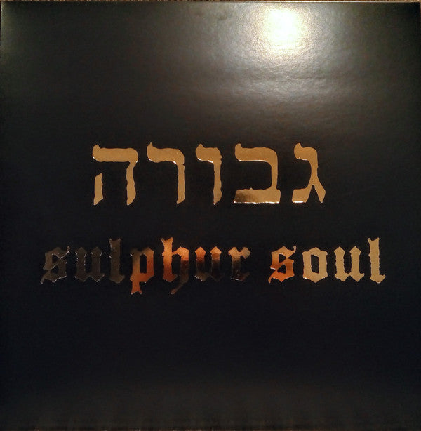 SULPHUR SOUL