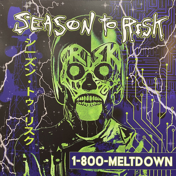 1-800-MELTDOWN
