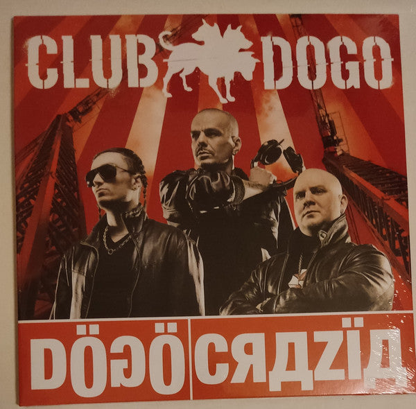 Dögöcrazïa