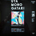 Utamonogatari Monogatari Series Theme Song Complete Album Lp Box Limited (Original Soundtrack)